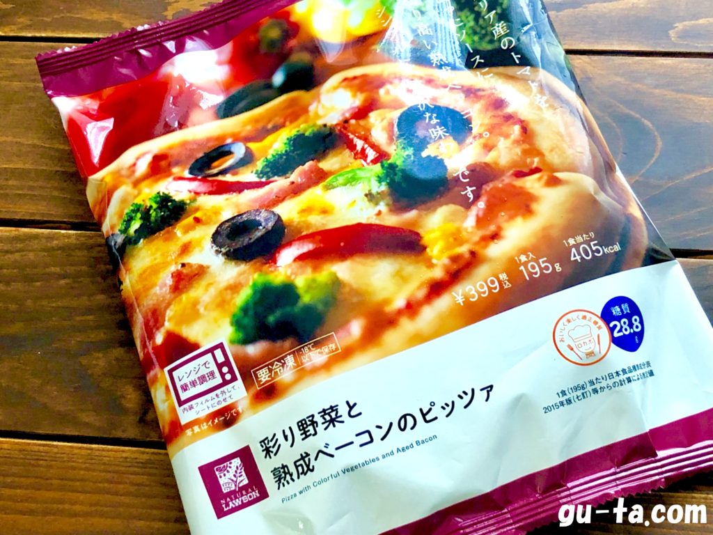 彩り野菜と熟成ベーコンのピッツァ