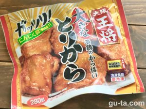 大阪王将 大きなとりから にんにく醤油のきいたボリュームたっぷりのからあげ