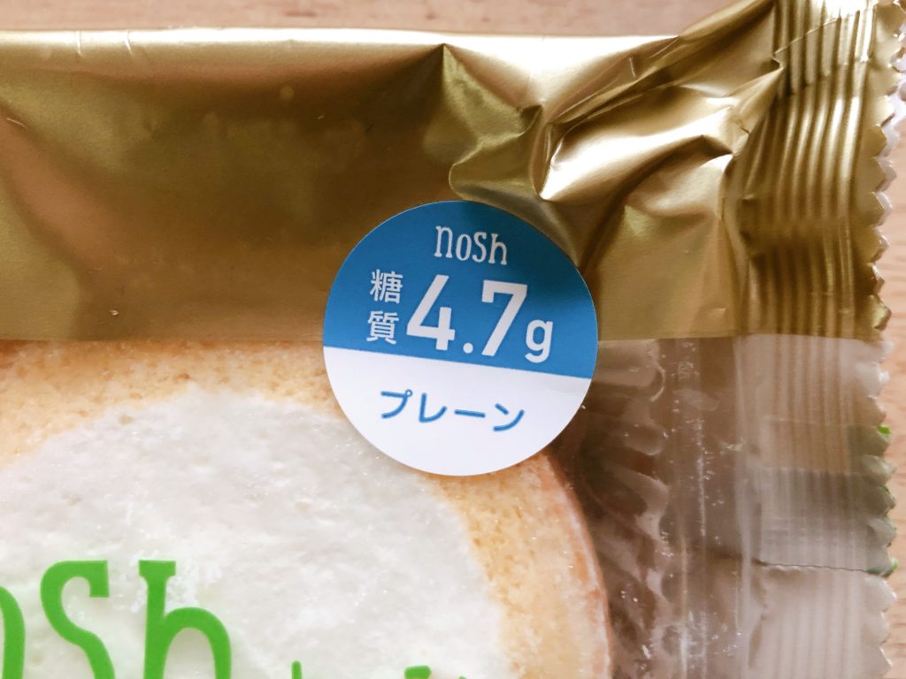ナッシュのロールケーキの糖質は4.7gと低糖質